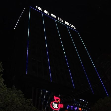 Hotel Boya Holiday Kanton Exteriér fotografie