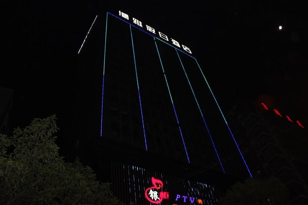 Hotel Boya Holiday Kanton Exteriér fotografie
