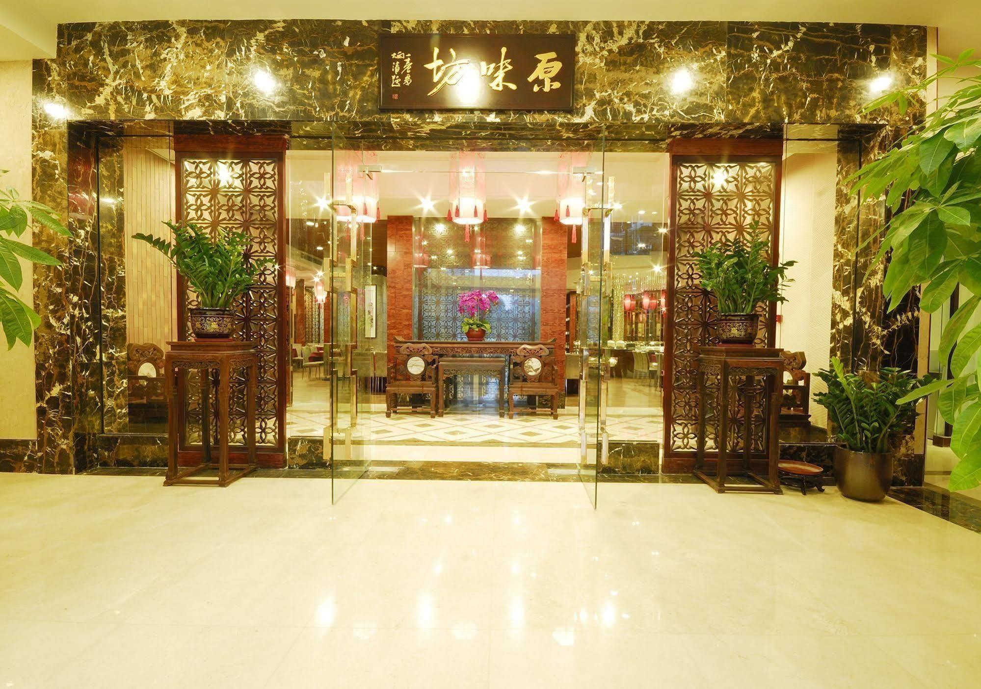 Hotel Boya Holiday Kanton Exteriér fotografie